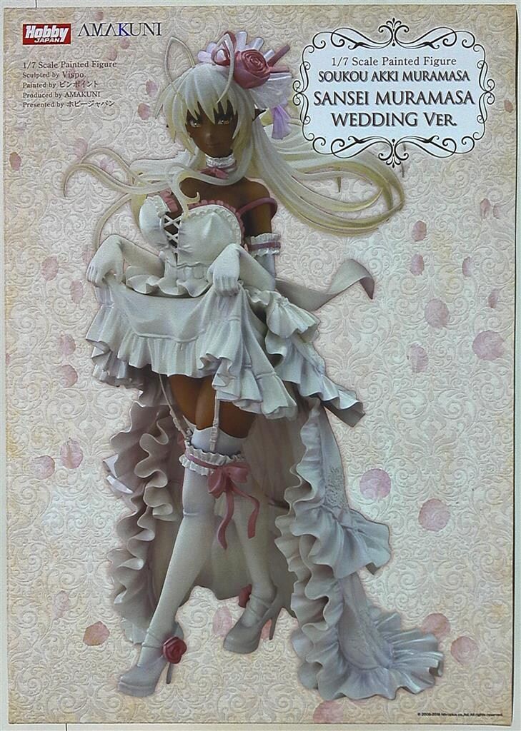 ホビージャパン/アマクニ 装甲悪鬼村正 三世村正 ウェディングver 特典