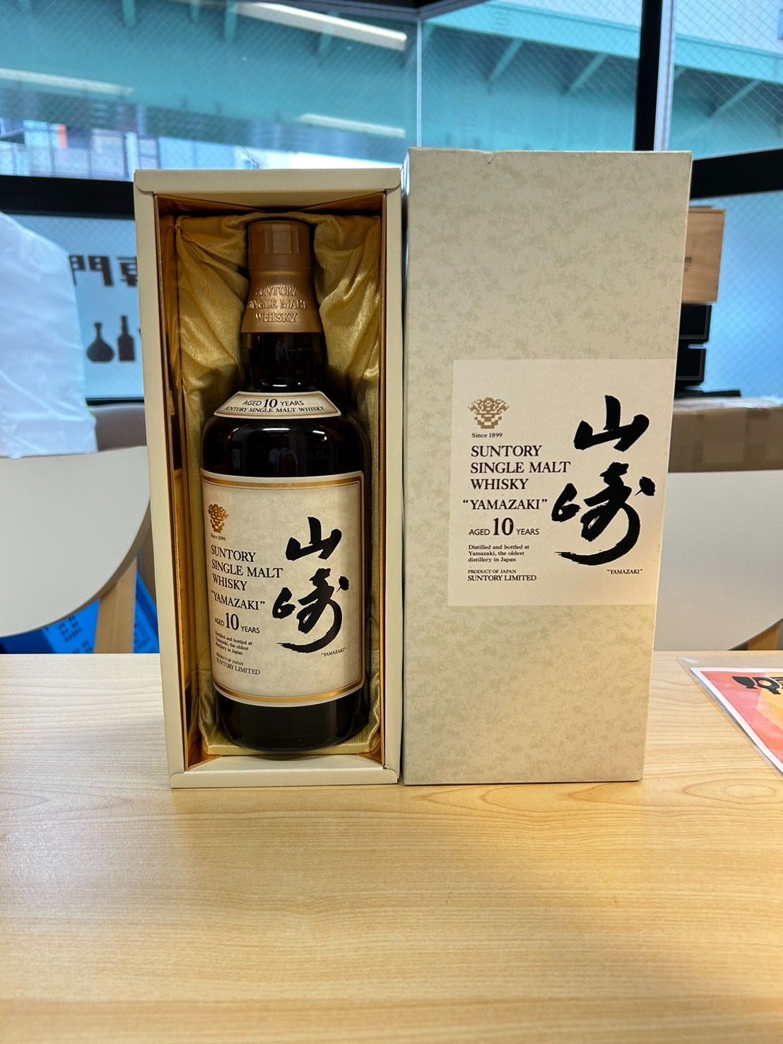 未開栓 SUNTORY サントリー THE YAMAZAKI SINGLE MALT WHISKY 山崎 18