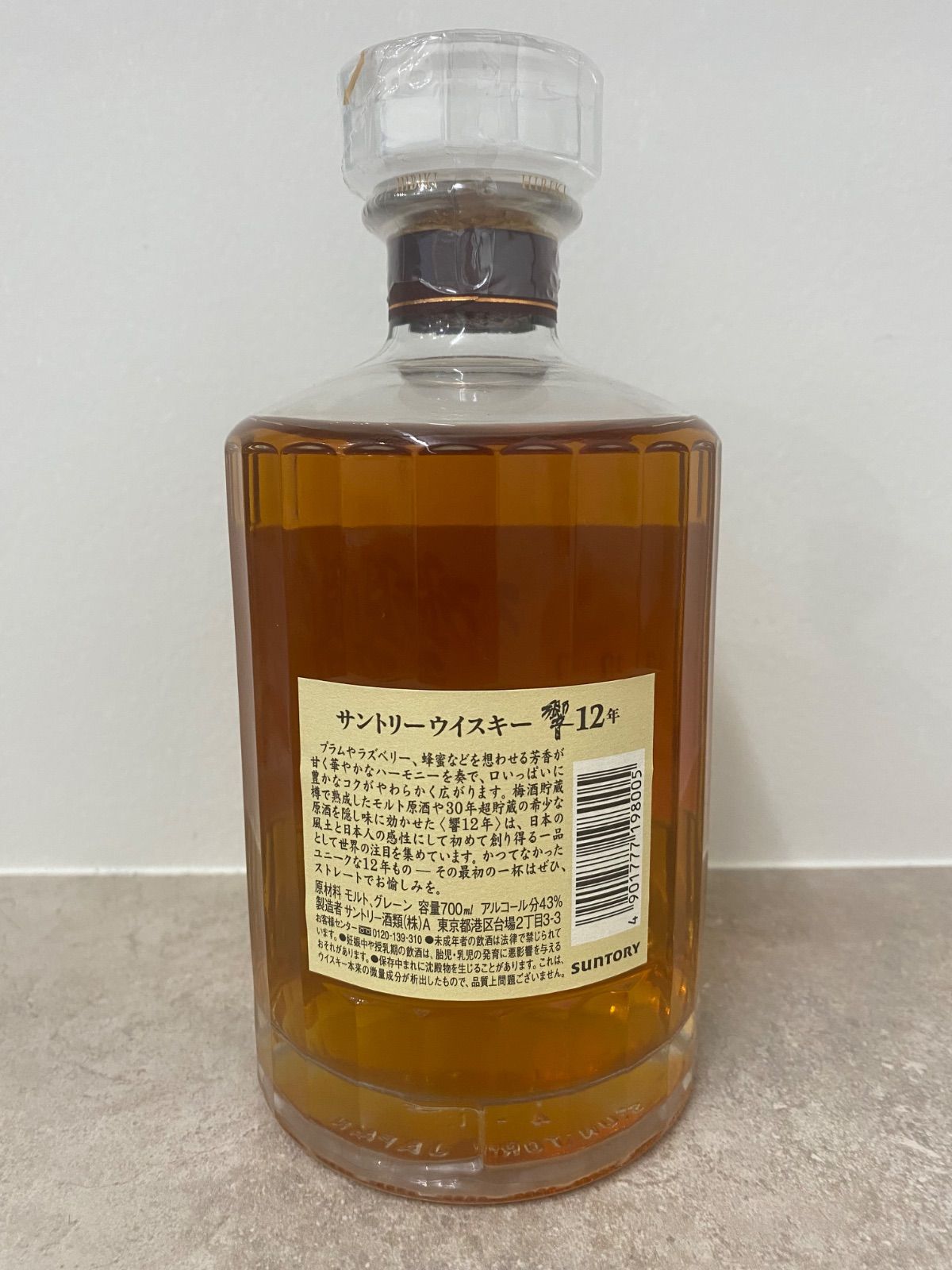 響 12年 700ml 未開封 サントリー 響 12年 700ml 未開封 サントリー 響