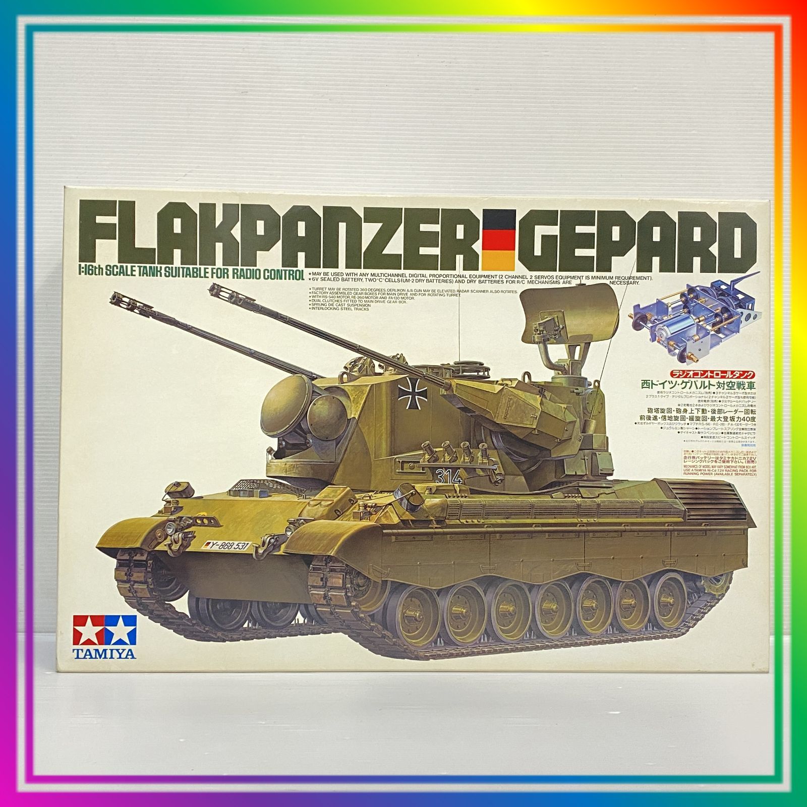 タミヤ ゲパルト対空戦車 1/16 ラジコン戦車