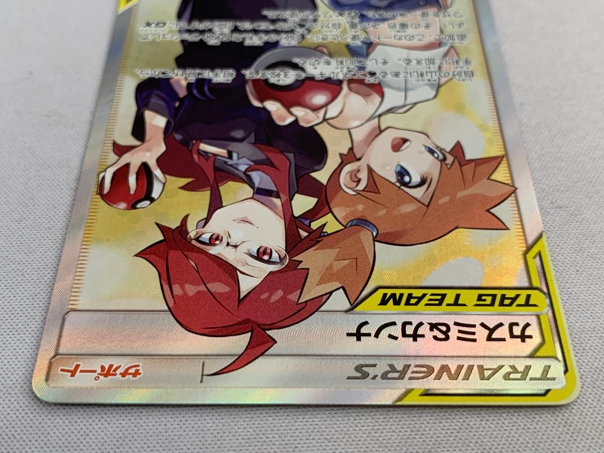 カスミ&カンナ SR PSA10 カスミ&カンナ SR PSA10 鑑定品 ポケモン