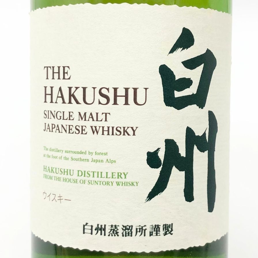 本物 東京都限定◇サントリー 白州 NV シングルモルト 700ml【S2