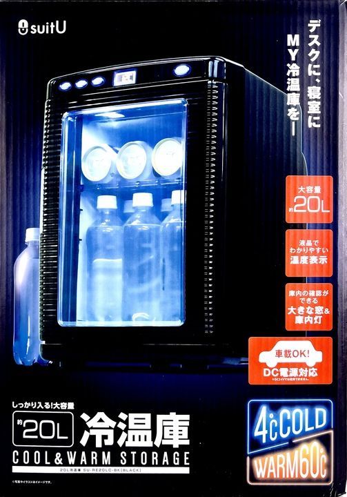 新品未使用品】アズマ 20L 冷温庫 SU-RE20LC 車載可能2024年製 新品未