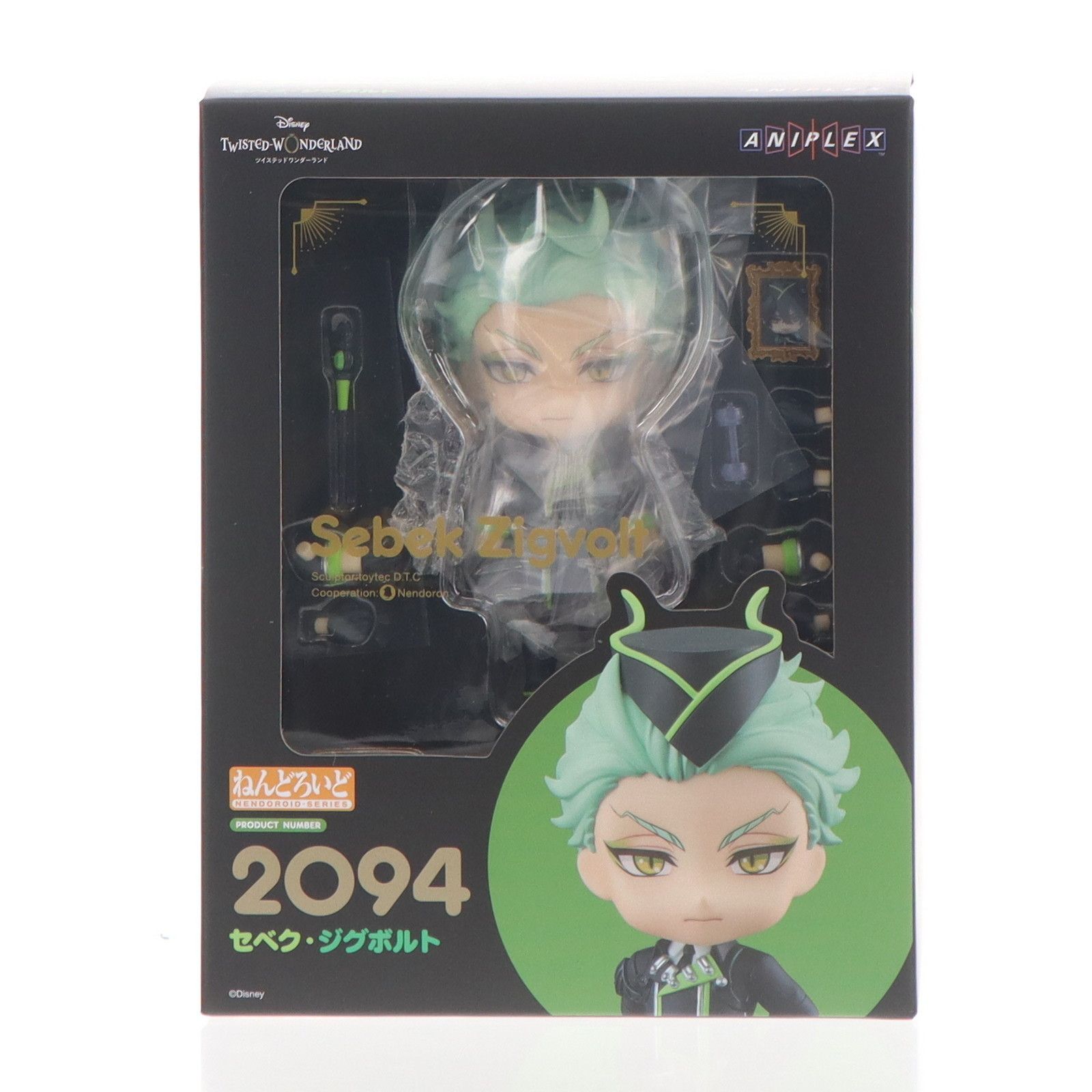 セベク・ジグボルト フィギュア 2094 ANIPLEX ねんどろいど
