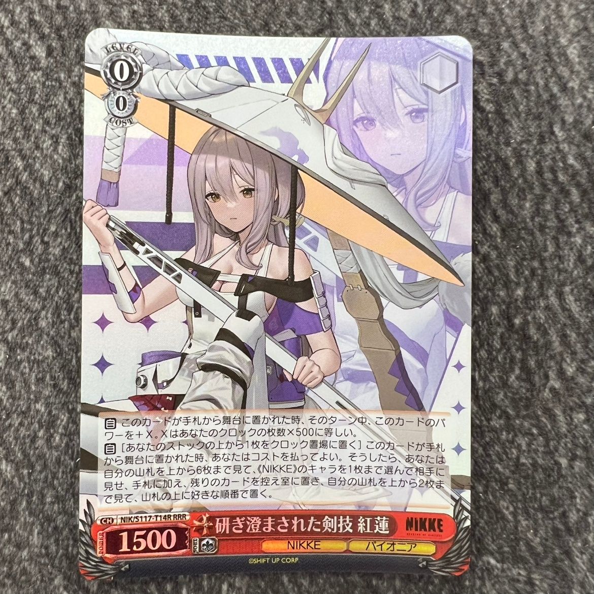 Weiss Schwarz 研ぎ澄まされた剣技 紅蓮 SP 研ぎ澄まされた剣技 紅蓮 SP