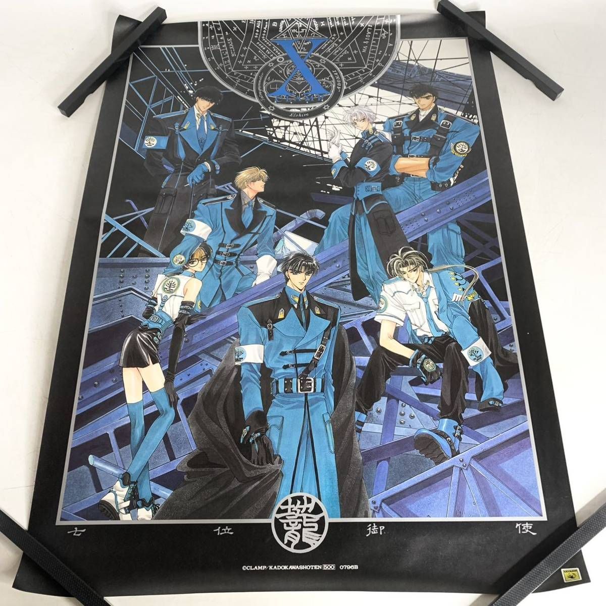 アクエリアンエイジ sagaII 非売品ポスター B2 CLAMP レア 希少