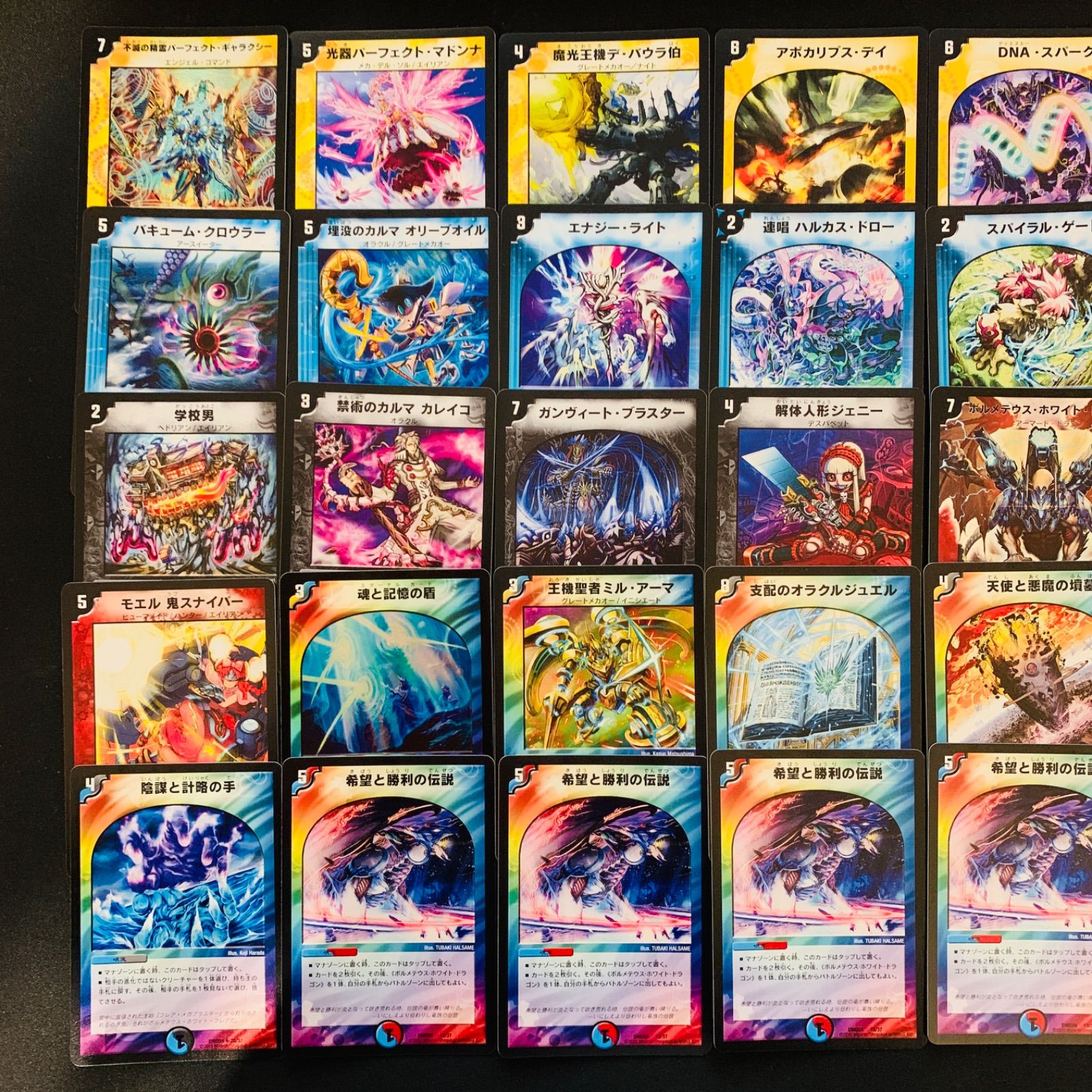 ボルメテウス・リターンズ クロニクル デッキ【e0213】 引退者のデッキ