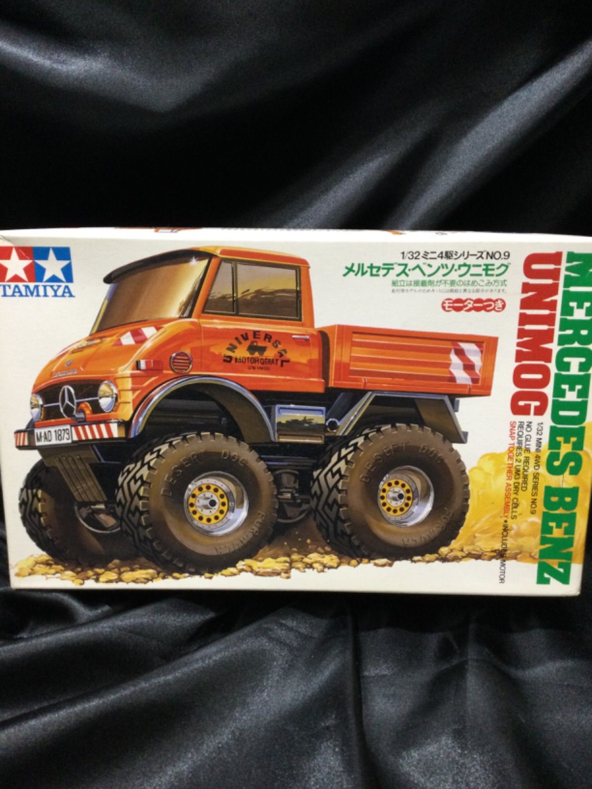 ミニ四駆シリーズ NO.9 ☆ メルセデス・ベンツ・ウニモグ ☆ モーター