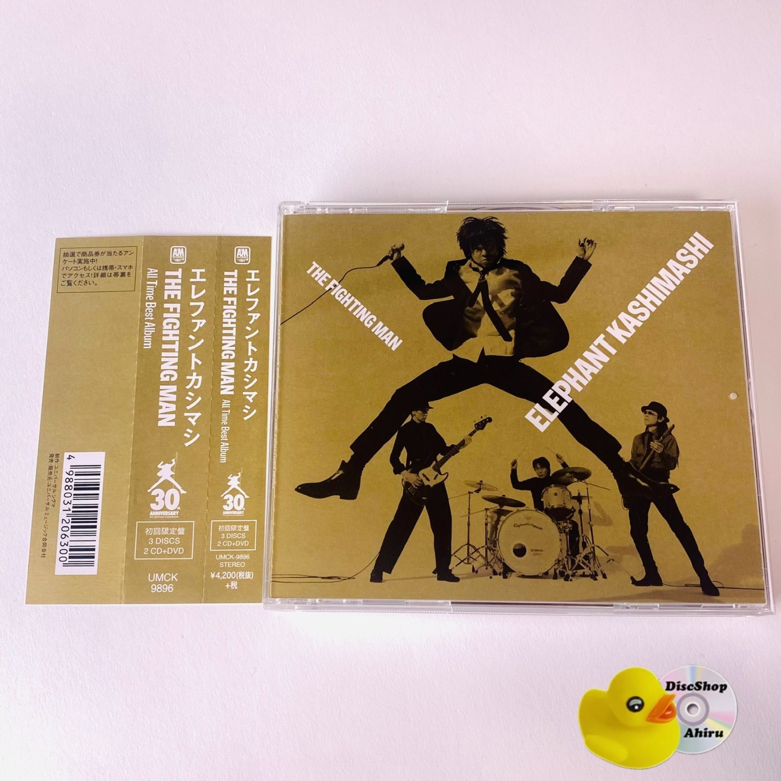 エレファントカシマシAll Time Best Album デラックス盤エレカシ All