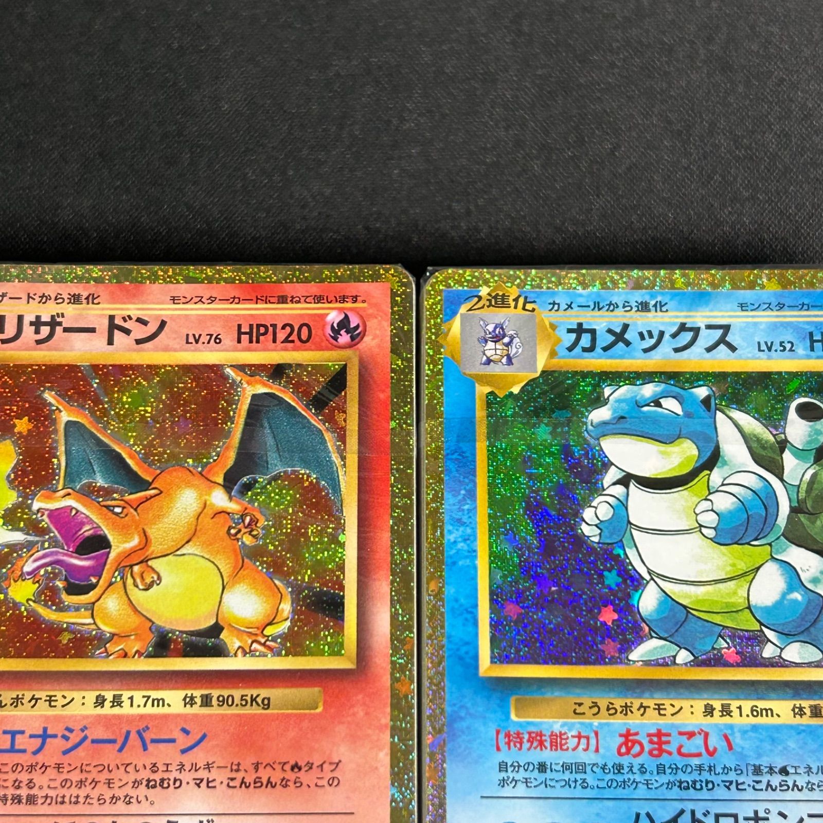 ポケモンカード クラシック Classic 御三家 デッキ 未開封 3つセット