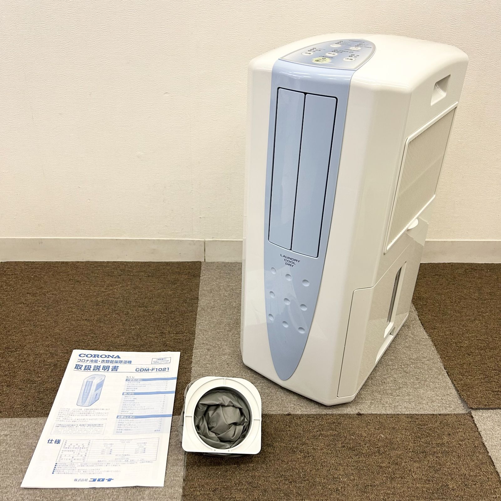 TOANEX コロナ 冷風・衣類乾燥除湿器 CDM-1417 TOANEX コロナ 冷風