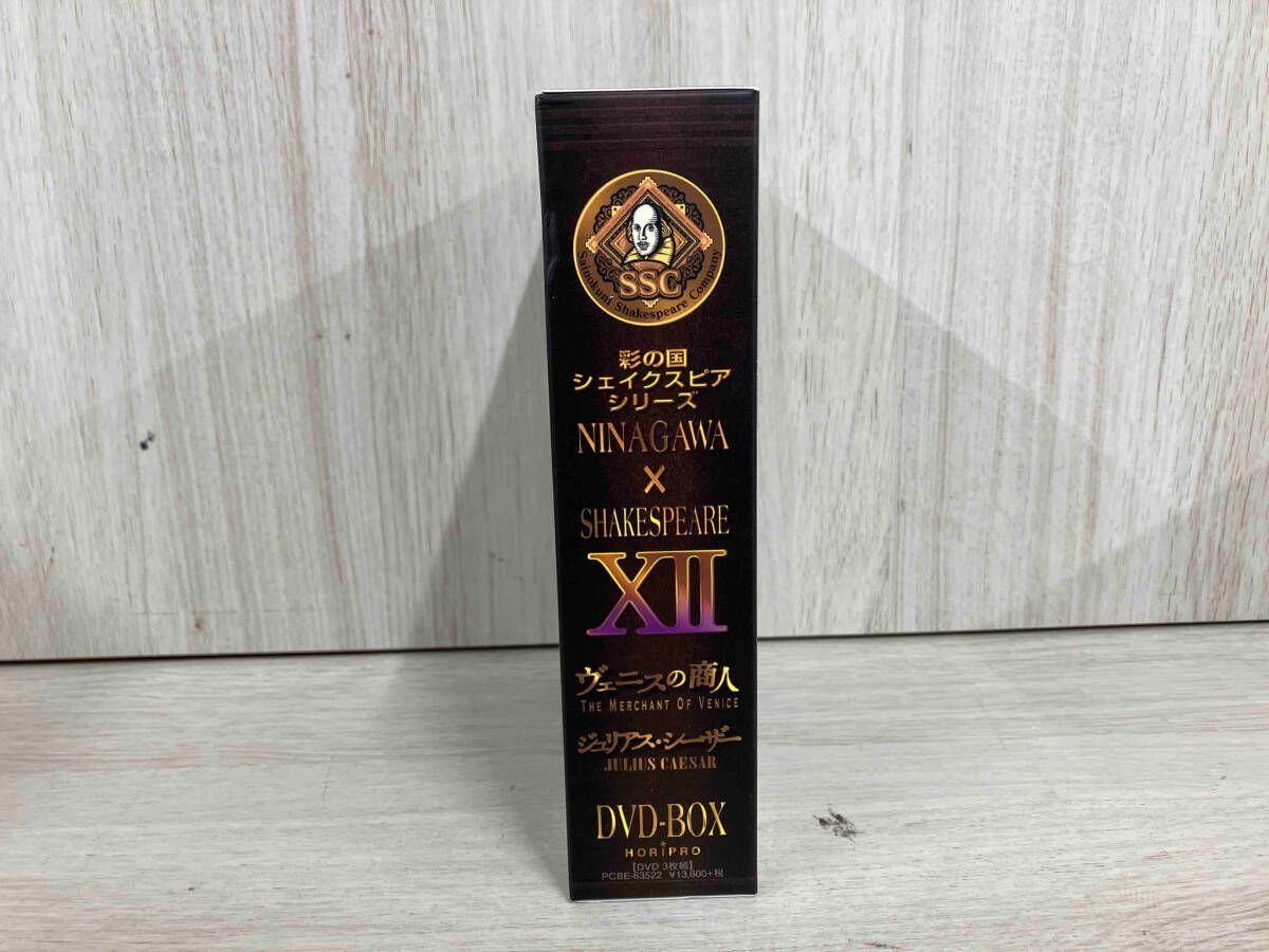 Amazon.co.jp: 彩の国シェイクスピア・シリーズ NINAGAWA×SHAKESPEARE