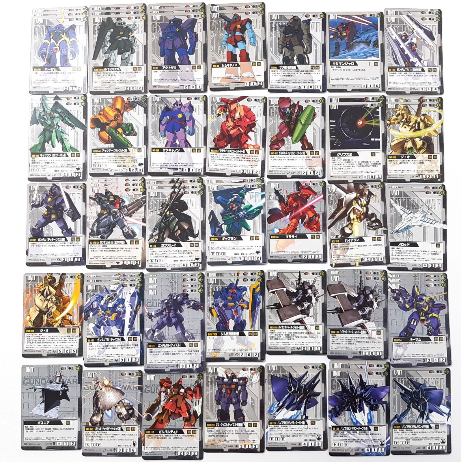 ガンダムウォー ラジエルデッキパーツ ガンダムウォー ラジエルデッキ