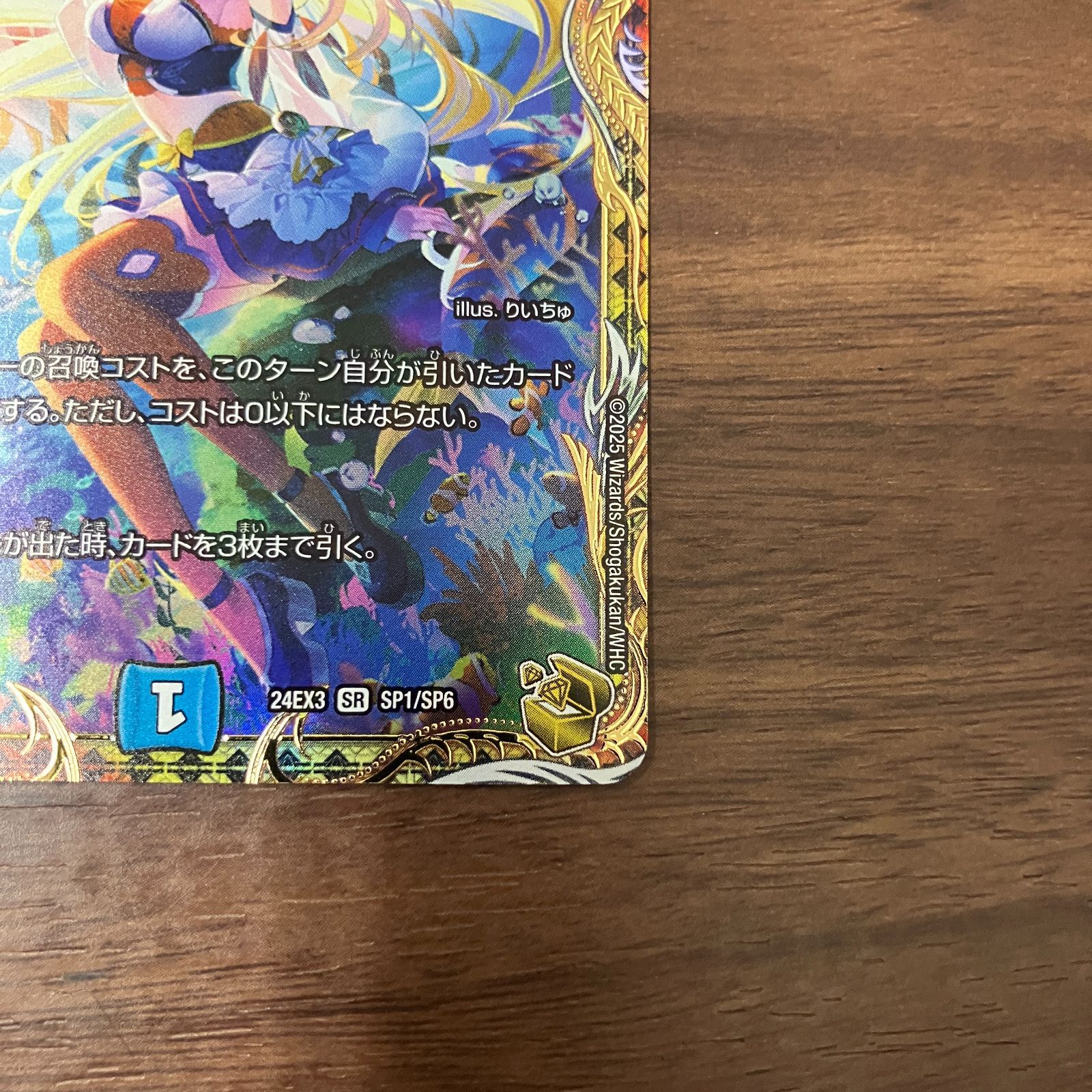 デュエルマスターズ 絶海の虎将ティガウォック 金トレ デュエマ 絶海の