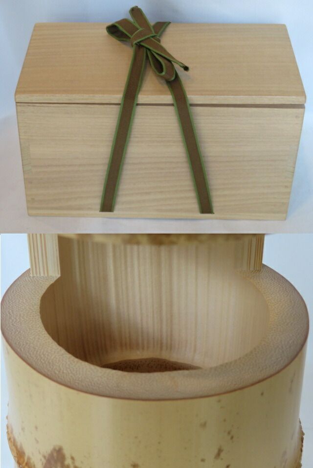 す*ん様 名家 十三代 黒田正玄 鵬雲斎書 花押 茶道具 共箱付 竹一重