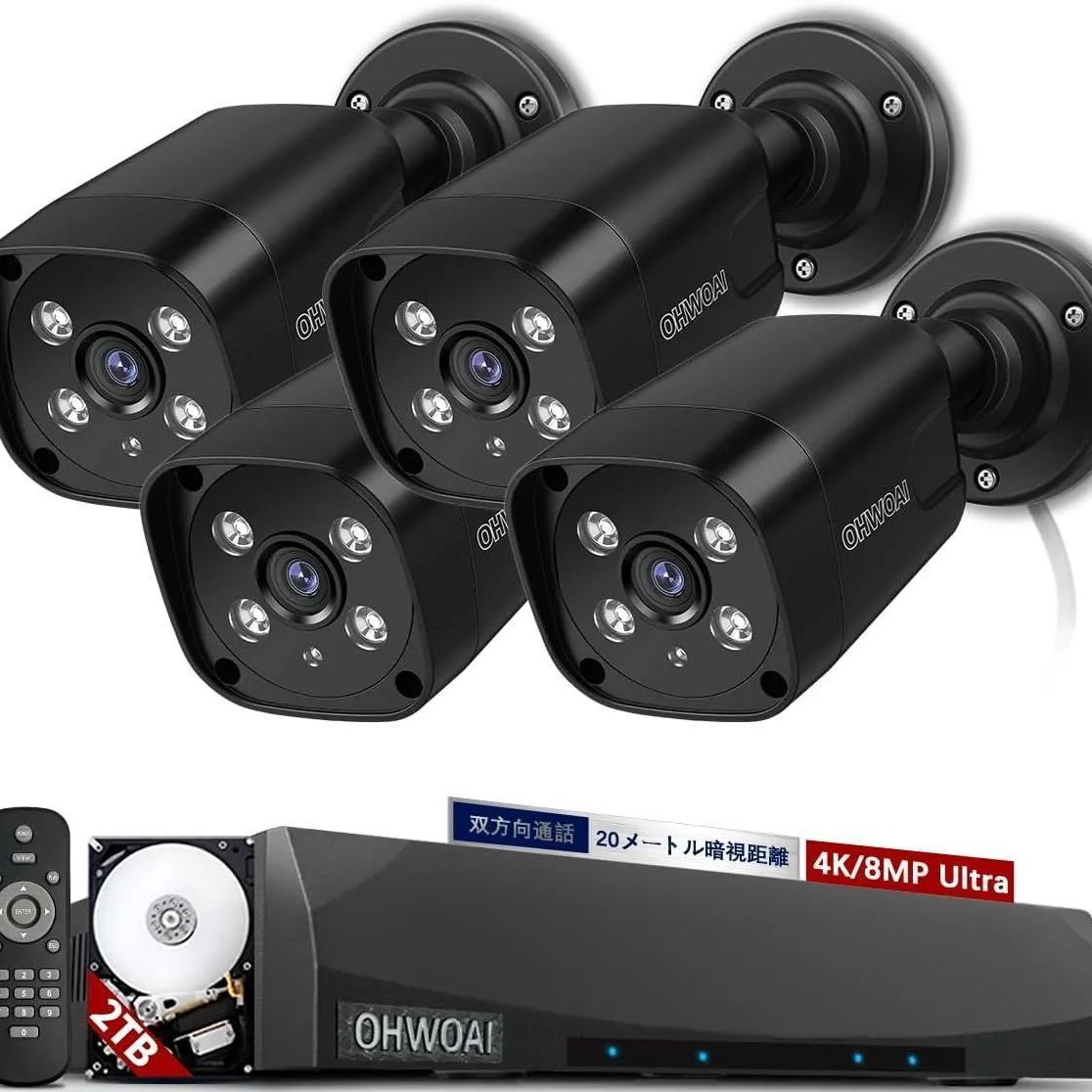 動体検知・リモ－ト機能付き Solid Viewla IPC-07W の同等品 家庭用