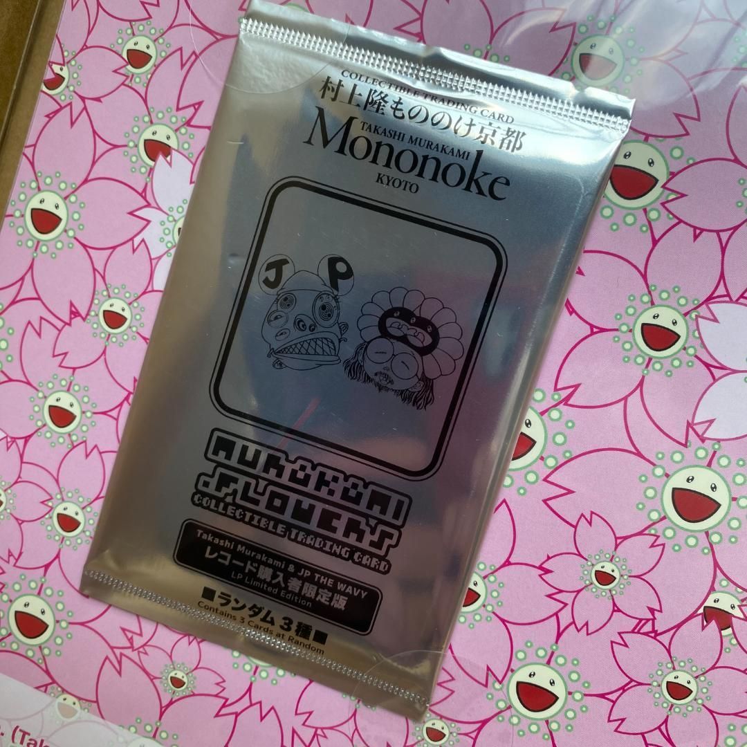 PSA10】UVカットケース付 銀ふすま 村上隆 もののけ京都 レコード購入