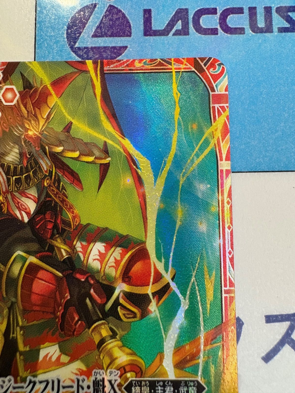 5060バトルスピリッツ 戦国将軍ジークフリード・魁 シークレット 3枚