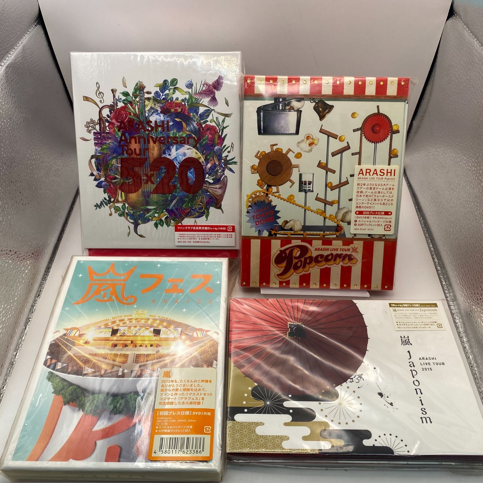 嵐 ARASHI まとめ売り 2 雑誌 写真集 CD DVD ブルーレイ 初回盤