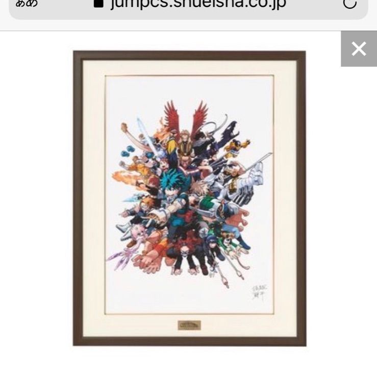 僕のヒーローアカデミア ヒロアカ ヒロアカ展 複製原画 高級複製原画