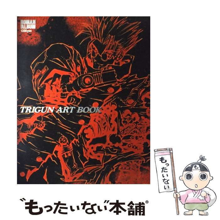 徳間書店 TRIGUN ART BOOK (帯付) ロマンアルバム Trigun Artbook 初版