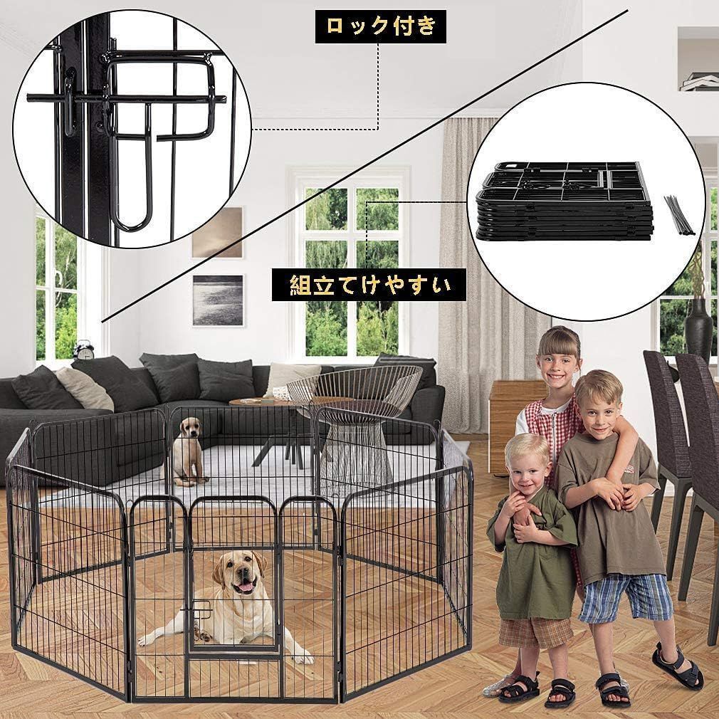 特価商品】DUDULIFE ペットフェンス 大型犬用 中型犬用 ペットケージ