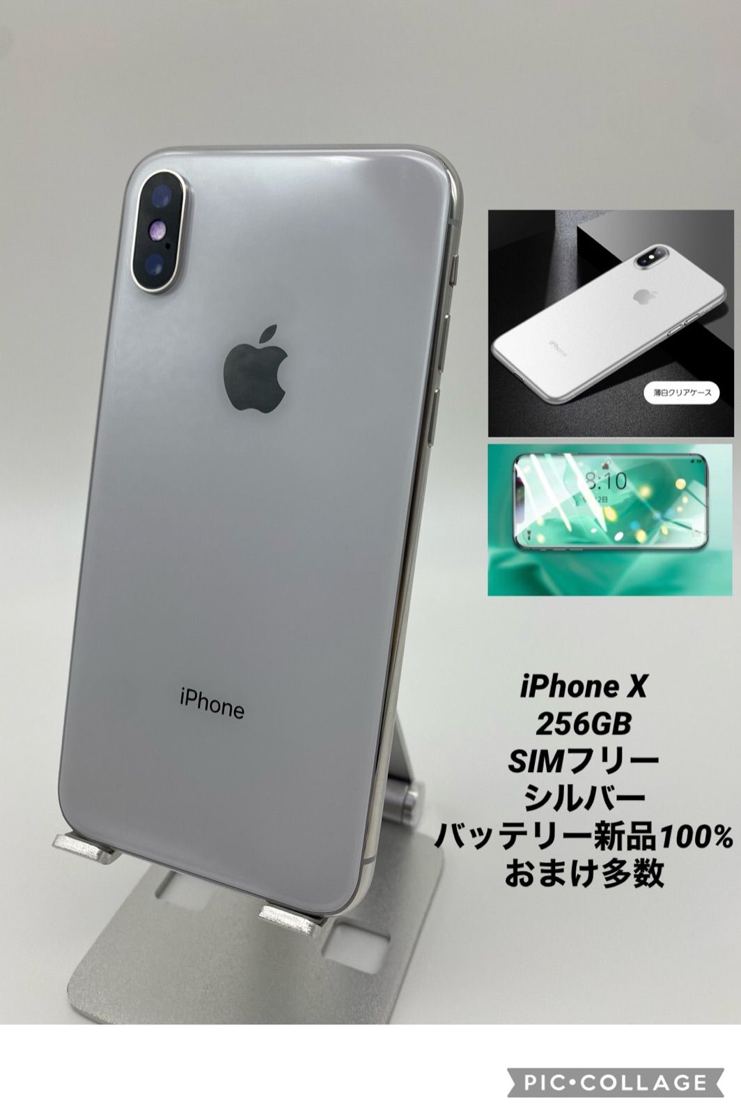 ジャンク・美品・部品取り】iPhone XS 64GB SIMフリー シルバー