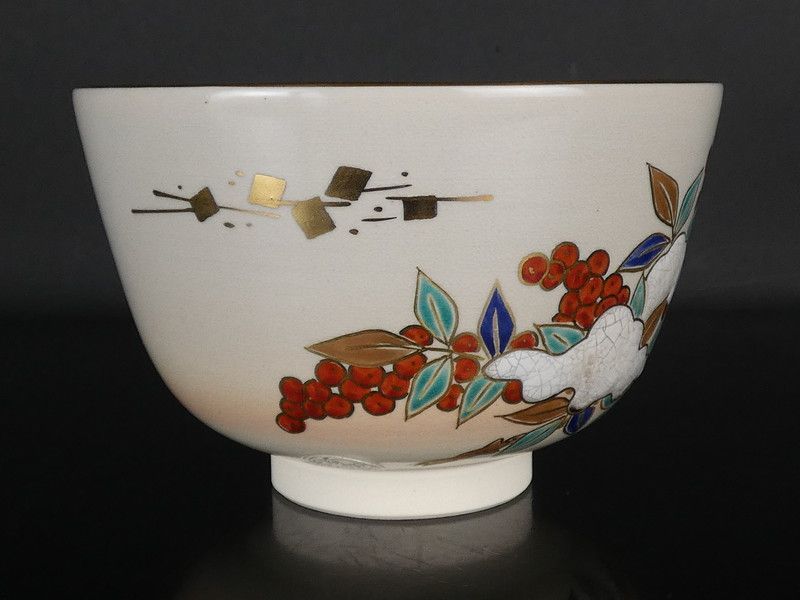 清宮】加藤松香「仁清 南天 茶碗」共箱 高さ オファー 約8cm 幅 約12.5