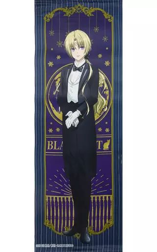 本物保証，得価 【中古】タペストリー(大型) セフィリア＝アークス