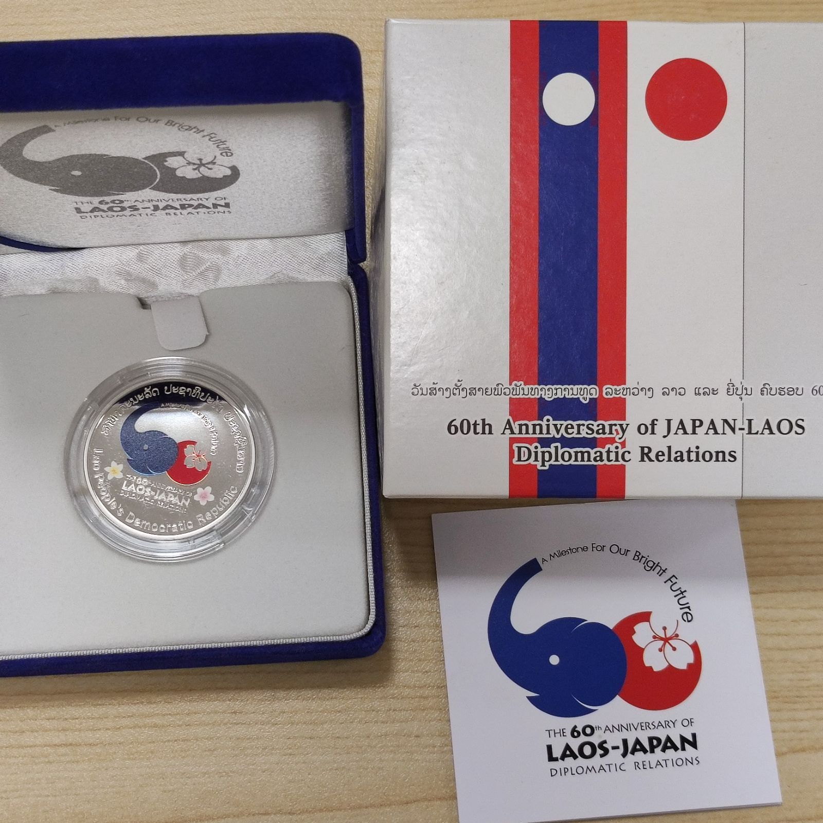 ラオス紙幣セット｜Yahoo!フリマ（旧PayPayフリマ） ラオス旧貨幣 セット