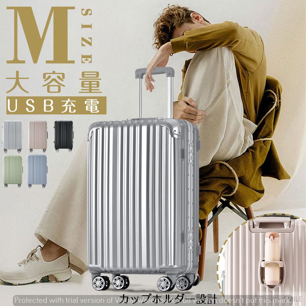 リモア風のビッグサイズのキャリーバッグ 【公式通販】