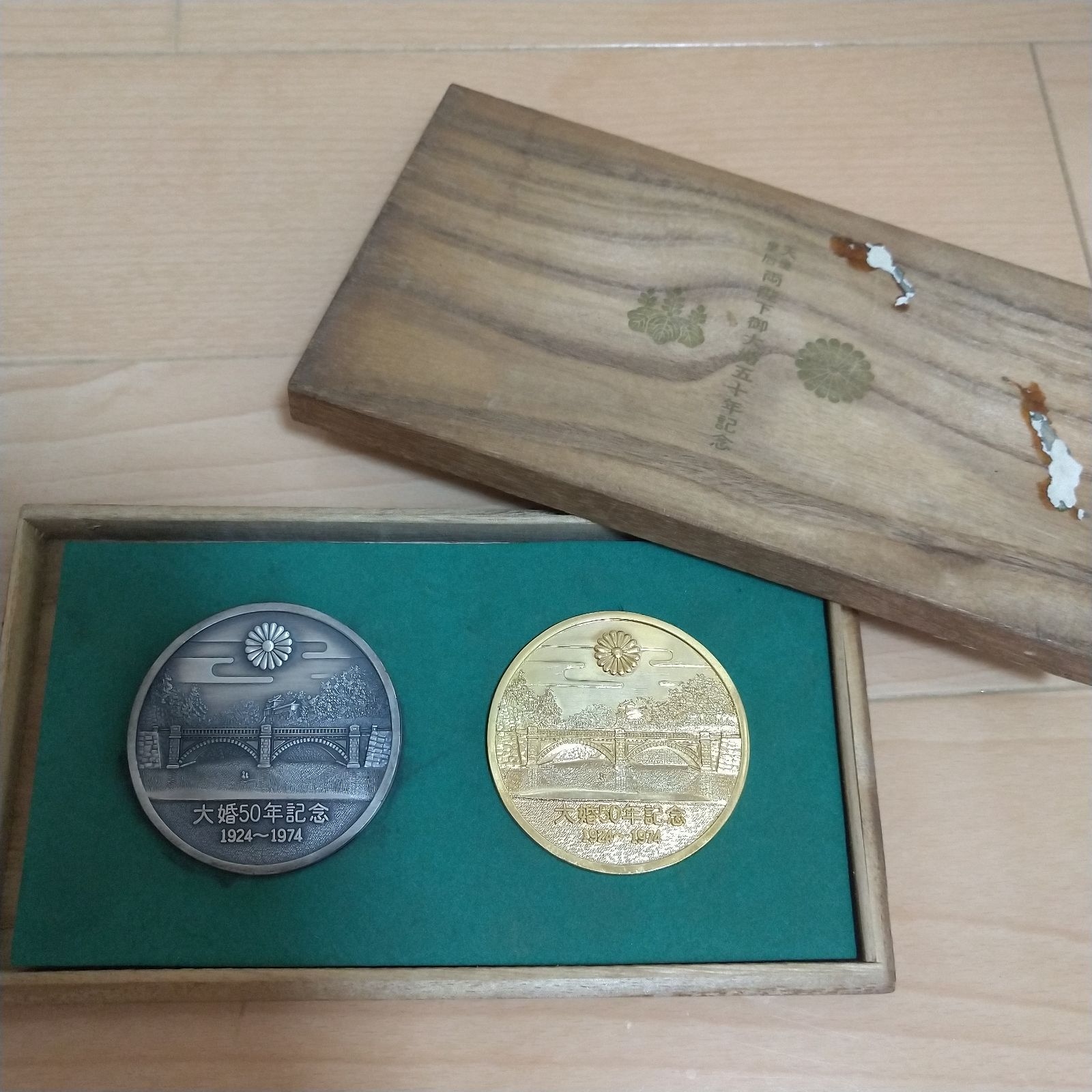 天皇皇后両陛下御大婚五十年記念メダル 金・銀 - メルカリ