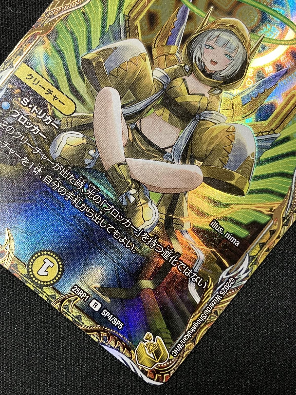 デュエルマスターズ デュエマ 光開の精霊サイフォゲート レア DM25-RP1