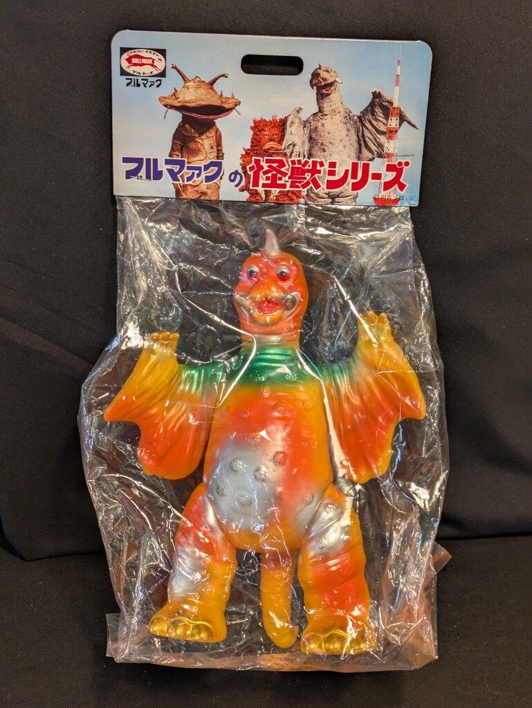 ブルマァク ブルマァクの怪獣シリーズ ウルトラQ ペギラ 小売 復刻版