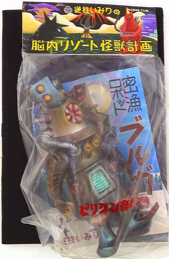 レトロ カットガラス 鉢 ショップ 小碗 八客 揃 旧家蔵出