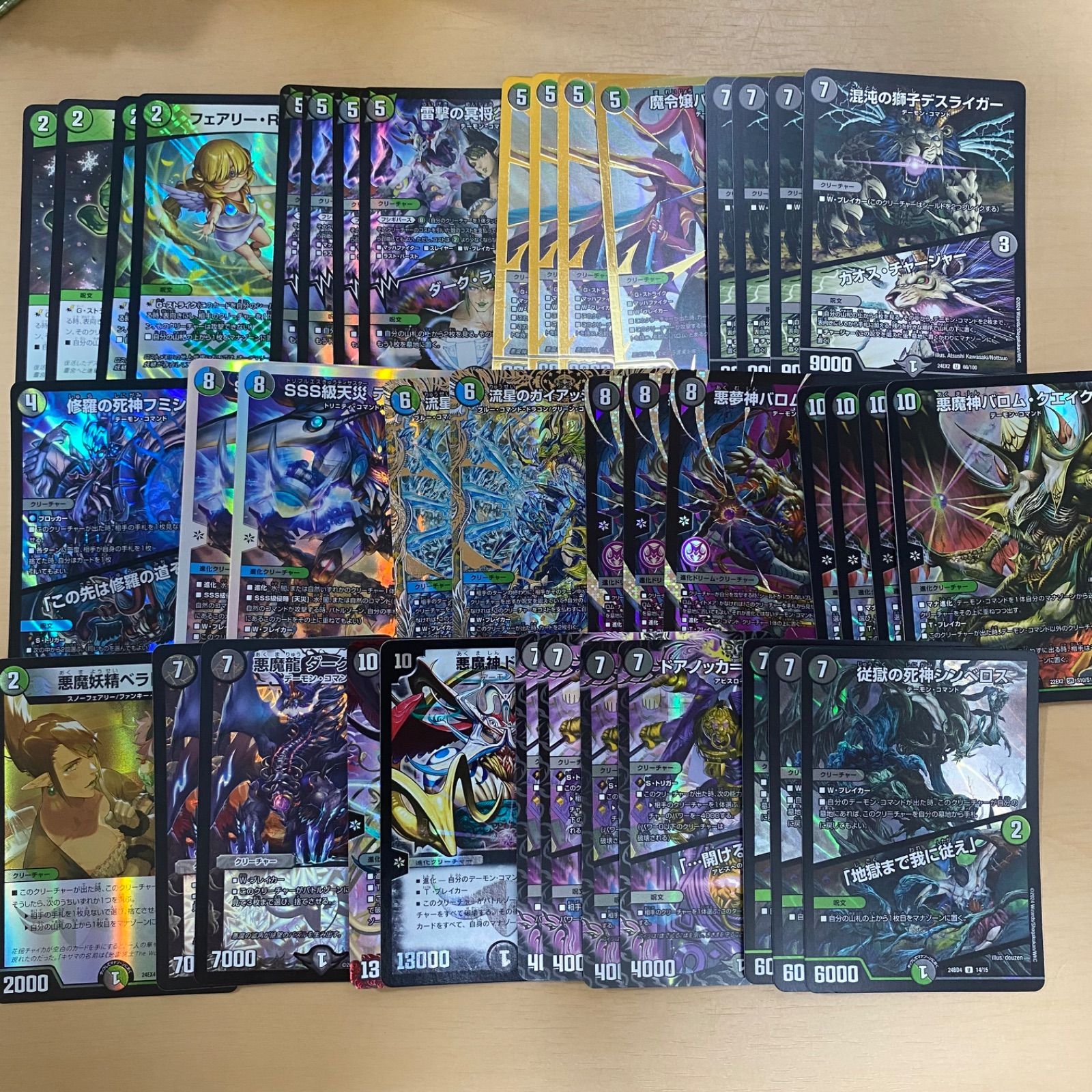 新殿堂CS優勝 黒緑バロム