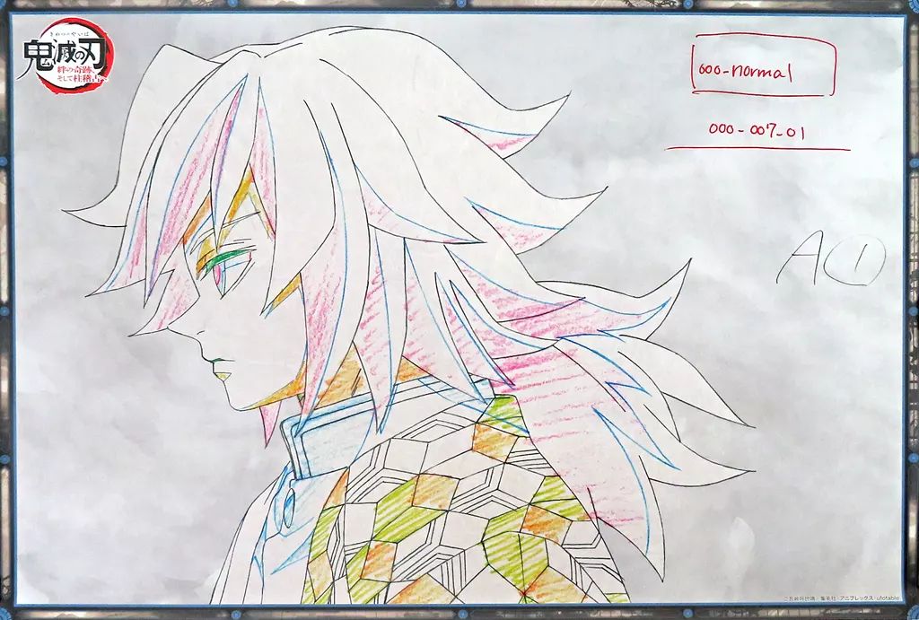 冨岡義勇 B2 ポスター WT ワールドツアー 鬼滅の刃 冨岡義勇 B2