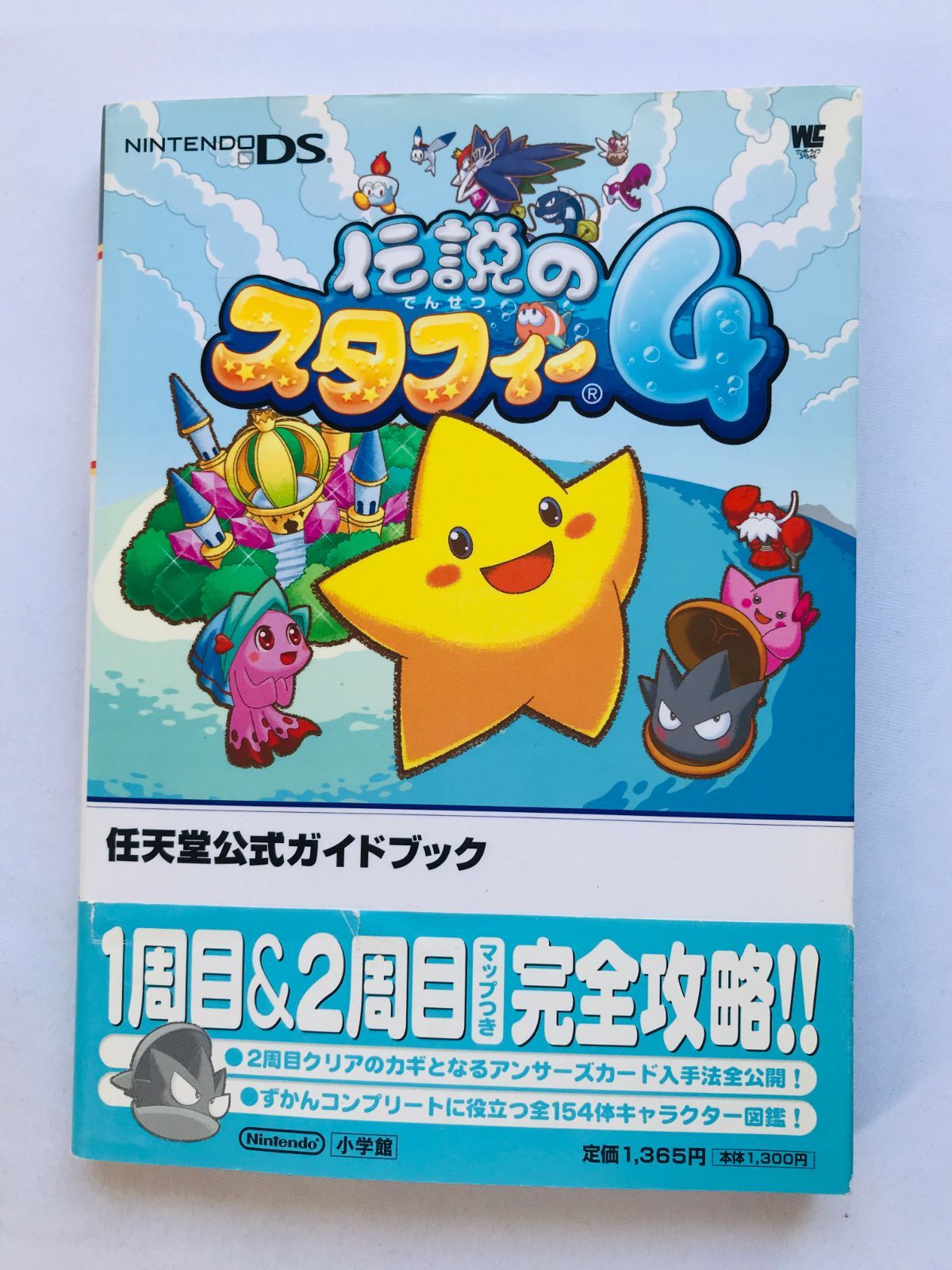 値下げします】映画妖怪ウォッチ Amazonスペシャルボックス