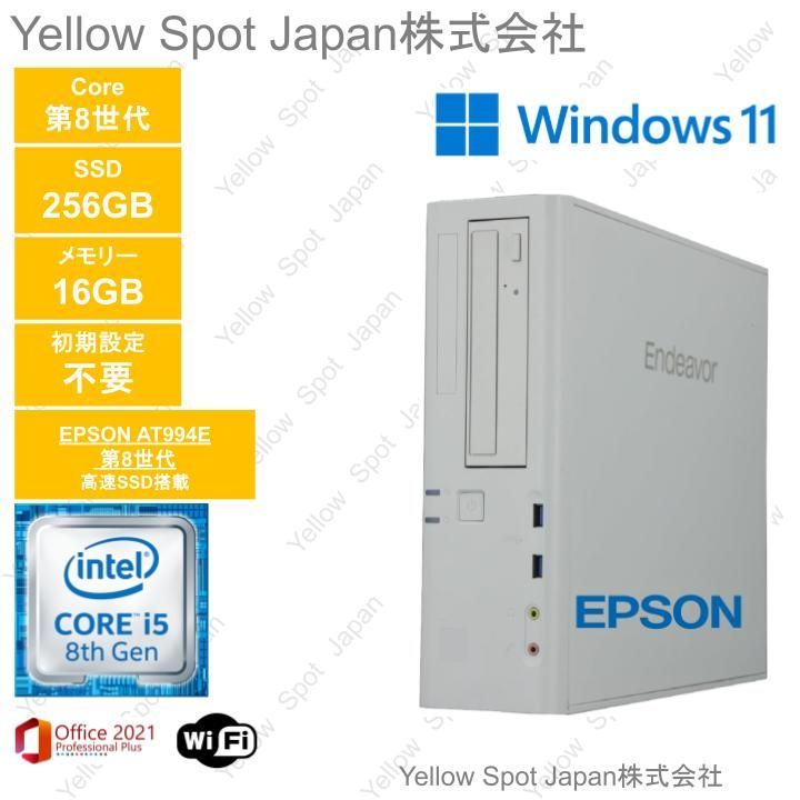 Windowsデスクトップ EPSON Endeavor AT994E 8GB Windows11 Pro