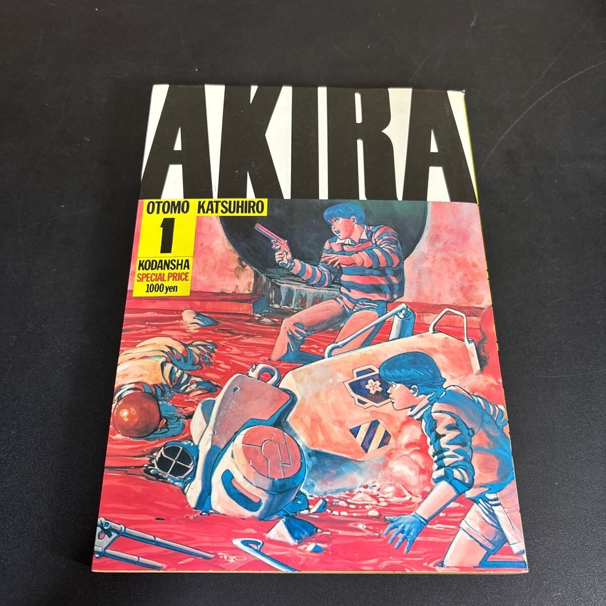 AKIRA デラックス版 割引 全6巻セット 大友克洋 講談社 美品『AKIRA