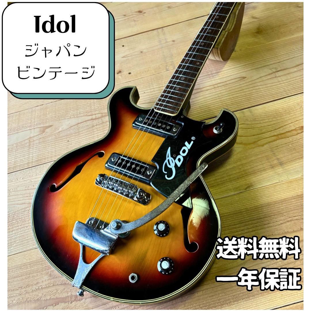 テスコ k3L 60年代製 ビンテージ ビザール teisco vinage テスコk3L 60