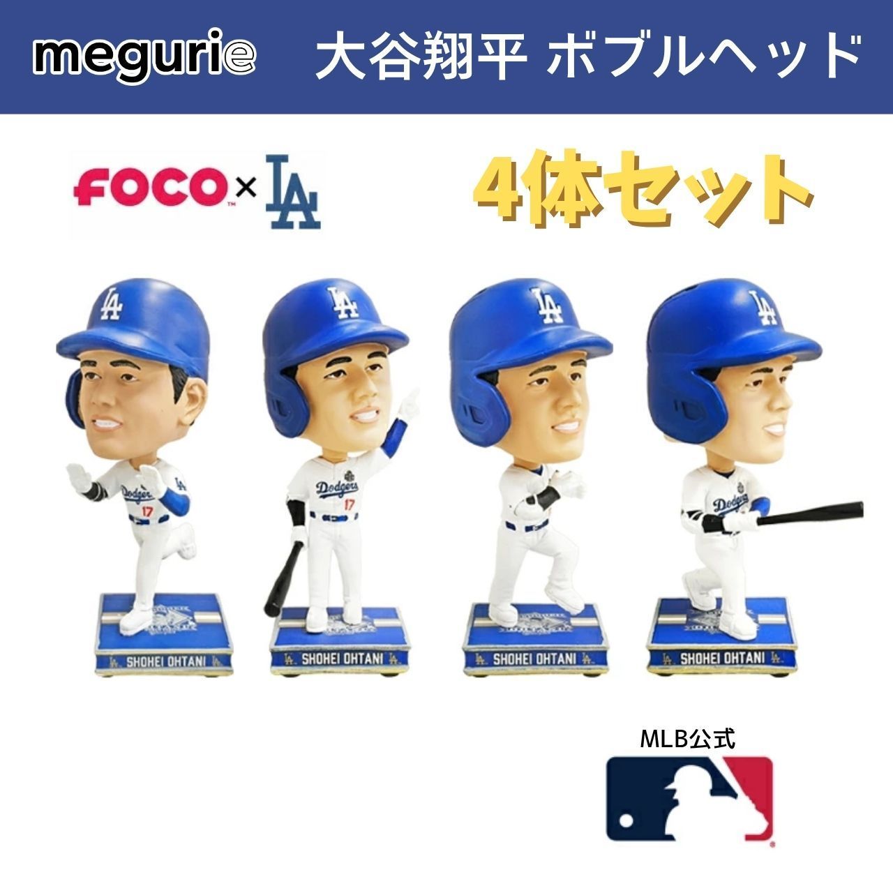 大谷翔平 MLB ドジャース ボブルヘッド ワールドチャンピオンズ 55番