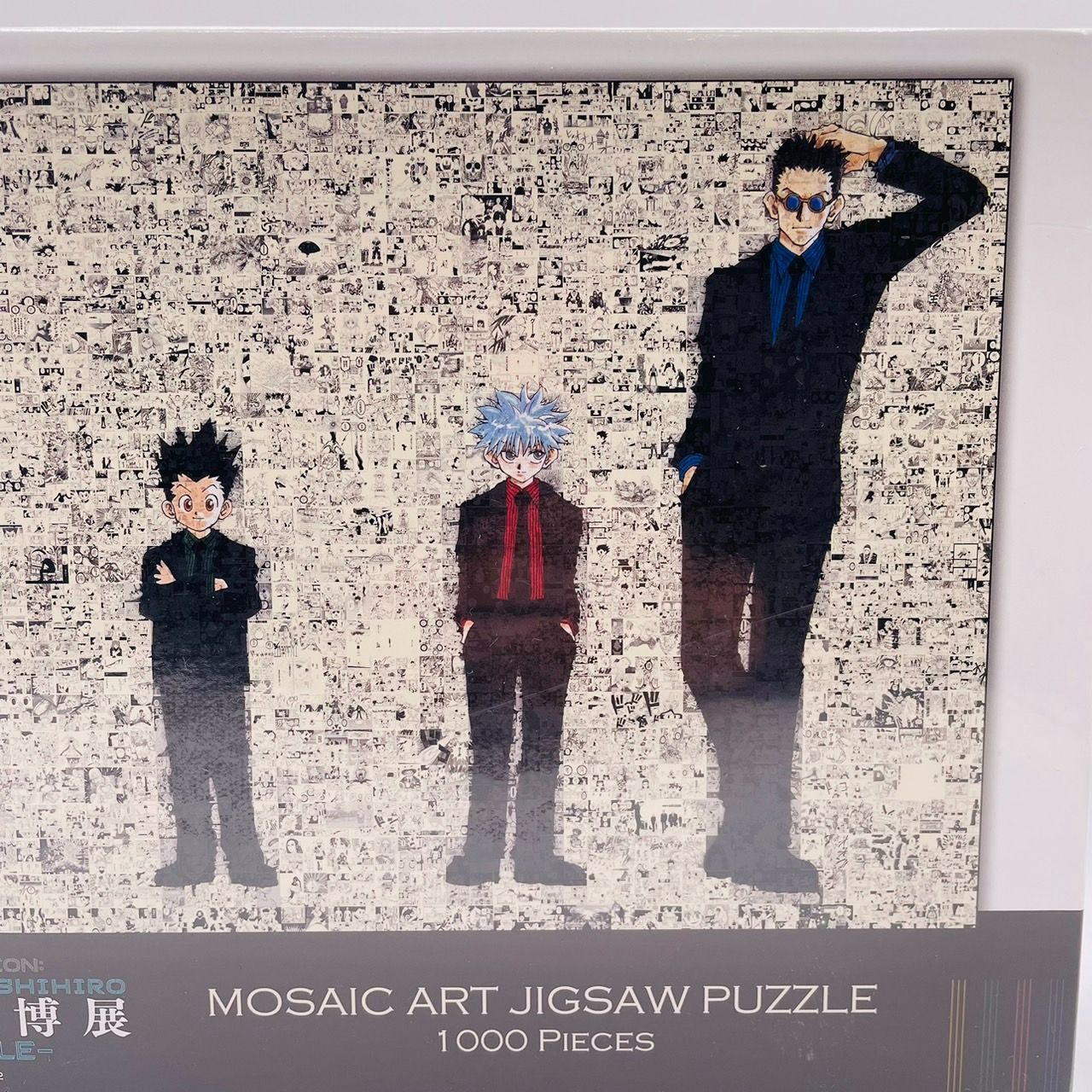 冨樫義博展 ジグソーパズル 未開封 冨樫義博展 ジグソーパズル 未開封