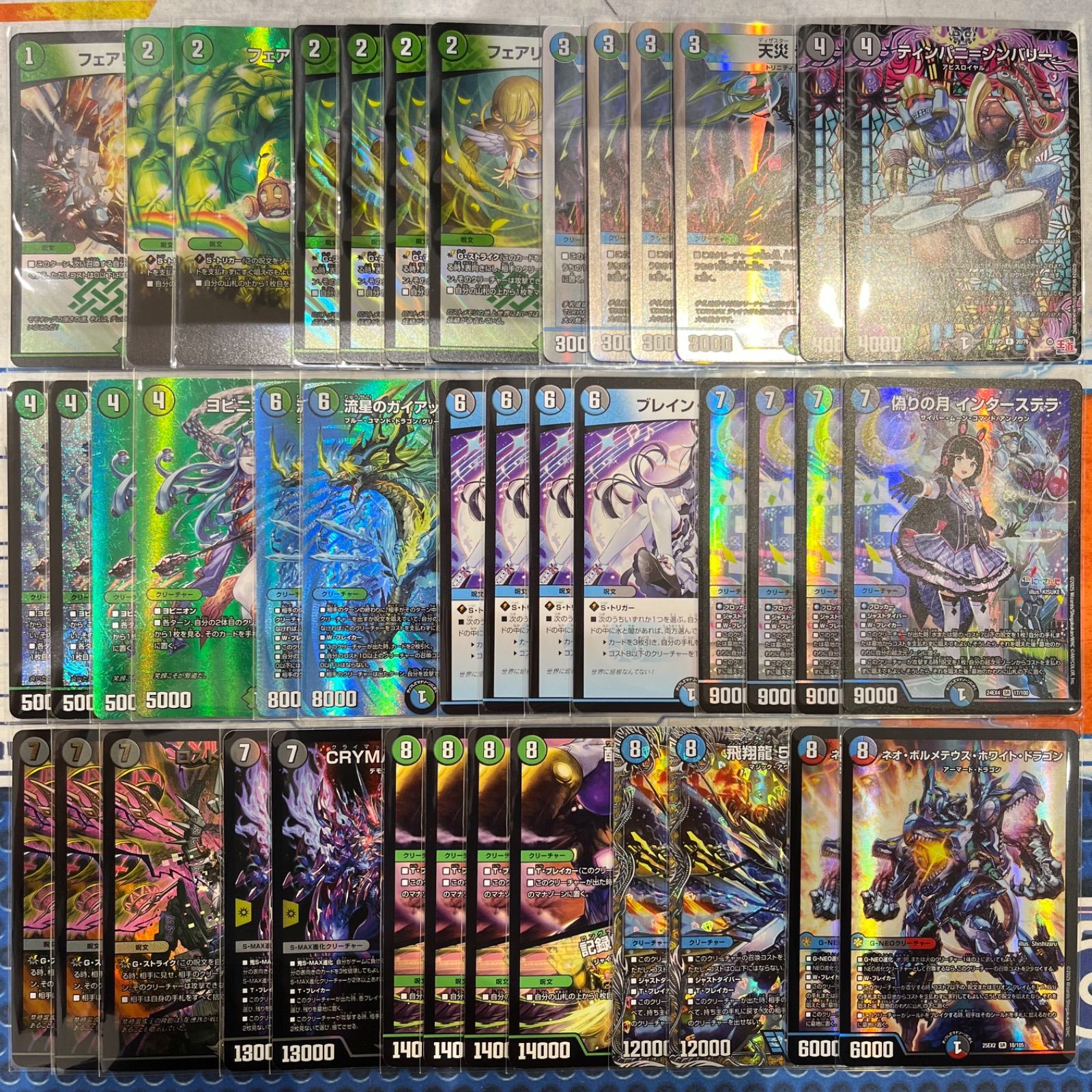 アナカラーインターステラパーツ ミラクルステラ ヨビニオンマルル