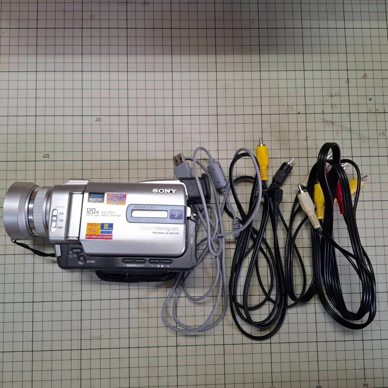 miniDVのダビングに！ SONY ビデオカメラ DCR-TRV20 01 希少！ソニー