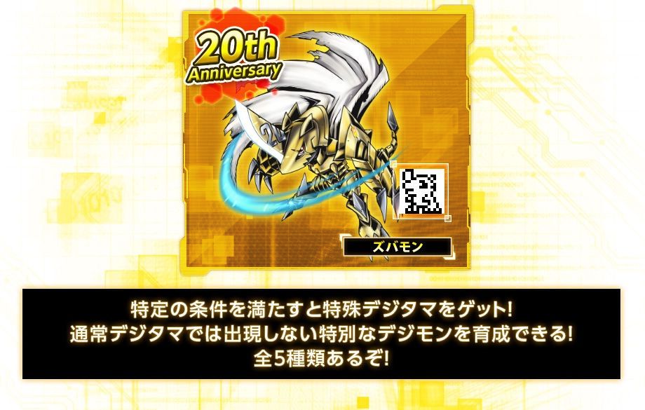 ショップ デジタルモンスターVer.REVIVAL オリジナルグレー デジタル