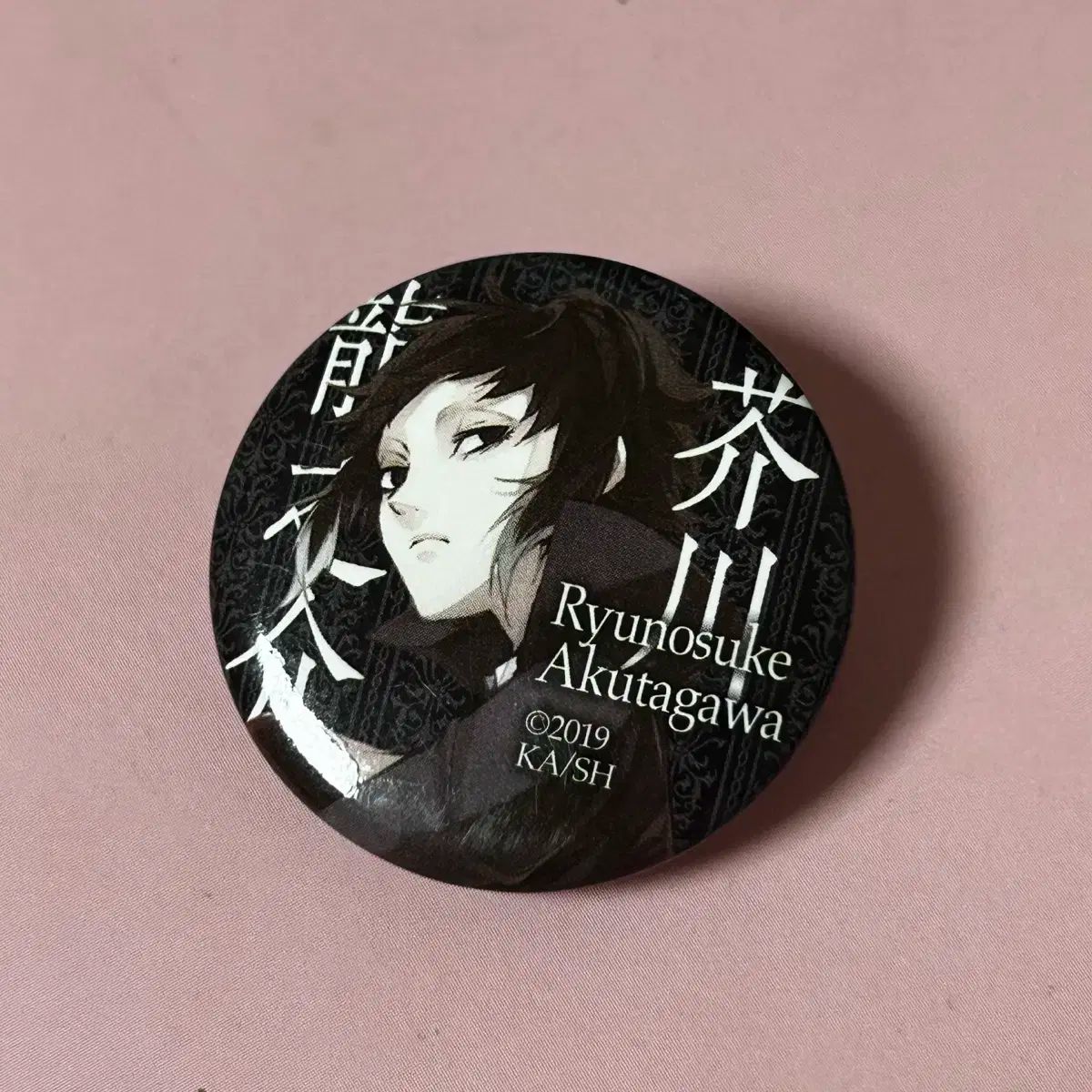 芥川龍之介 キャラバッジコレクション 缶バッジ セット ムービック 文