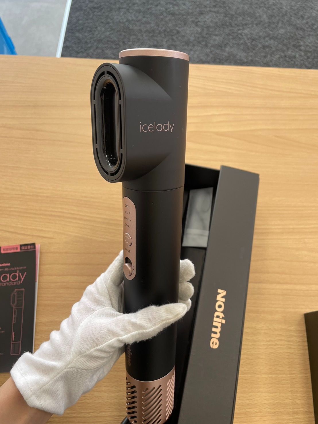 未開封 新品 icelady アイスレディ ドライヤー グローバル