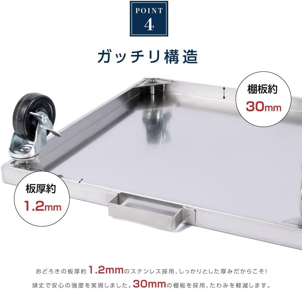 タニコー 作業台 ステンレス」の人気商品一覧 | 安い商品を通販サイト