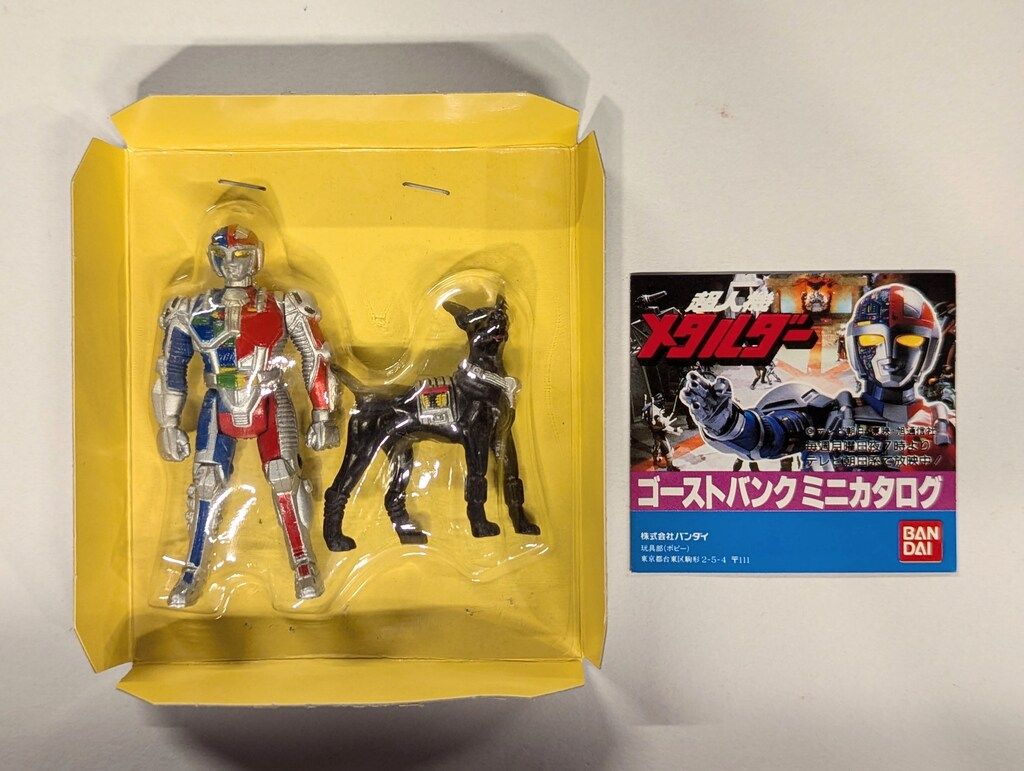ゴーストバンクシリーズ 超人機メタルダー＆スプリンガー(箱とカタログ